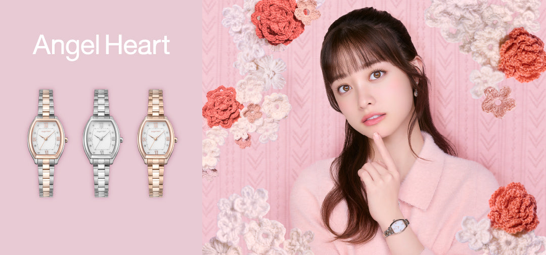 Angel Heart|エンジェルハート