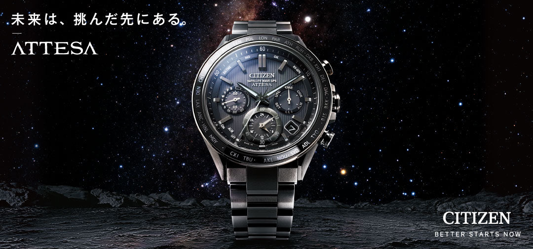 CITIZEN シチズン ATTESA アテッサ 腕時計メンズCB1120-50L