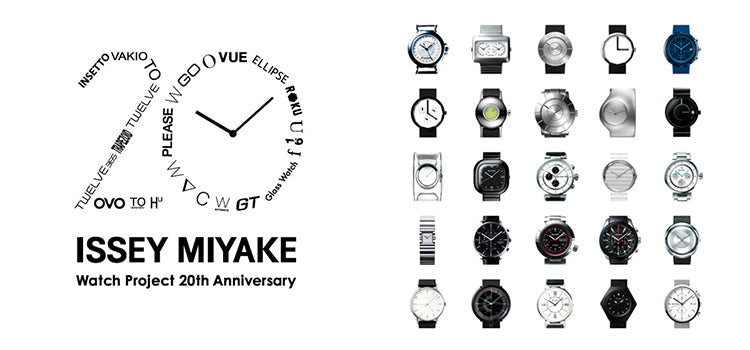 ISSEY MIYAKE｜イッセイミヤケ – THE CLOCK HOUSE公式オンライン