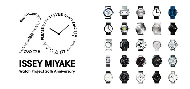 ISSEY MIYAKE|イッセイミヤケ