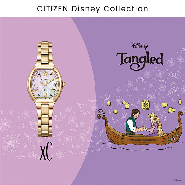 シチズン クロスシー ディズニーコレクション 『塔の上のラプンツェル』 ES9363-50N レディース トノー ソーラー 電波