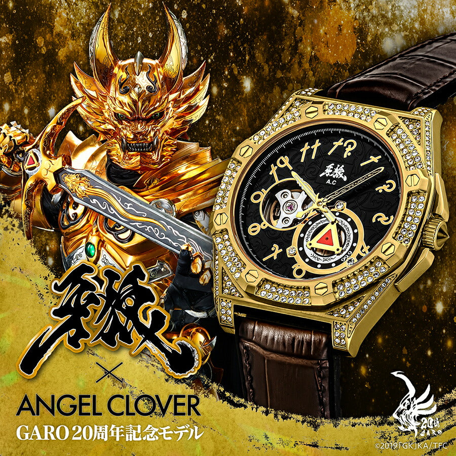エンジェルクローバー 牙狼〈GARO〉20周年記念 コラボレーションモデル GR41YG-BK メンズ 機械式 自動巻き オープンハート 革ベルト