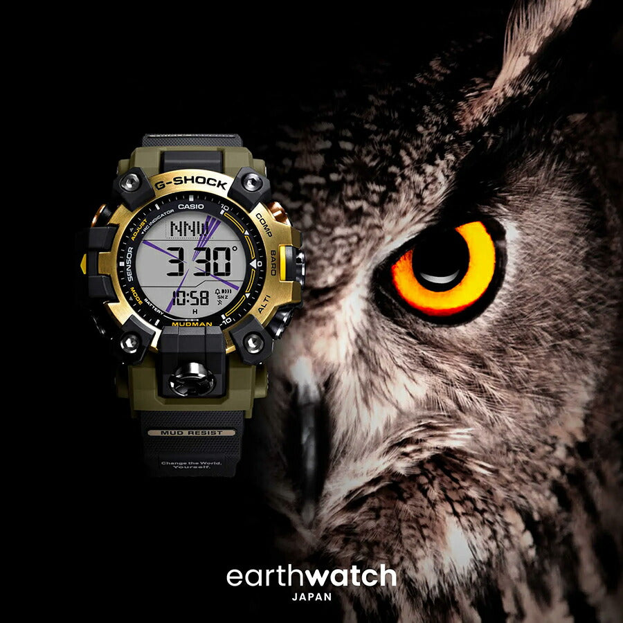 G-SHOCK マッドマン EARTHWATCH コラボレーションモデル シマフクロウ GW-9501KJ-8JR メンズ ソーラー 電波 デジタル