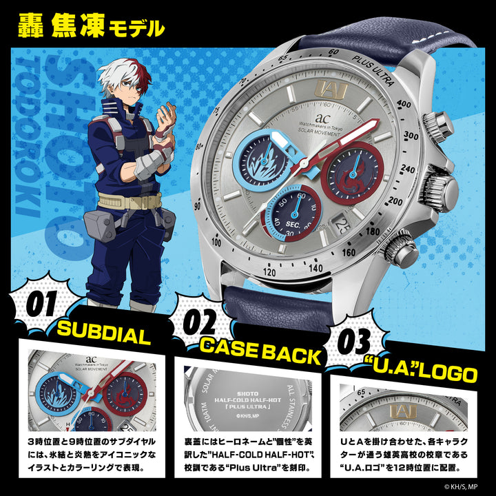 エンジェルクローバー 僕のヒーローアカデミア コラボレーションモデル 轟焦凍 HE40-SH メンズ ソーラー クロノグラフ 革ベルト