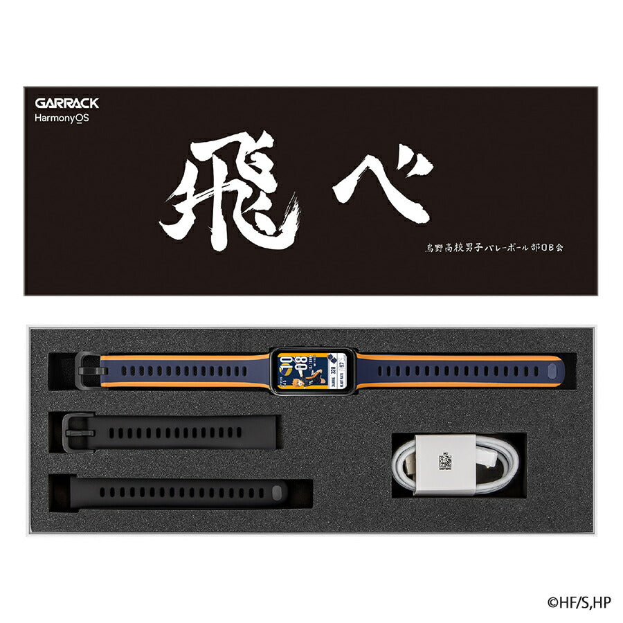 ギャラック スマートウォッチ ハイキュー!!  コラボレーションモデル 烏野高校 HUC-HK-BD10-K メンズ レディース シリコンバンド グッズ