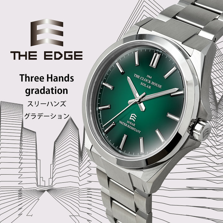 ザ・クロックハウス エッジ ソーラー 3針 グラデーション MBC1009-GR1A メンズ ビジネス カジュアル グリーンダイヤル