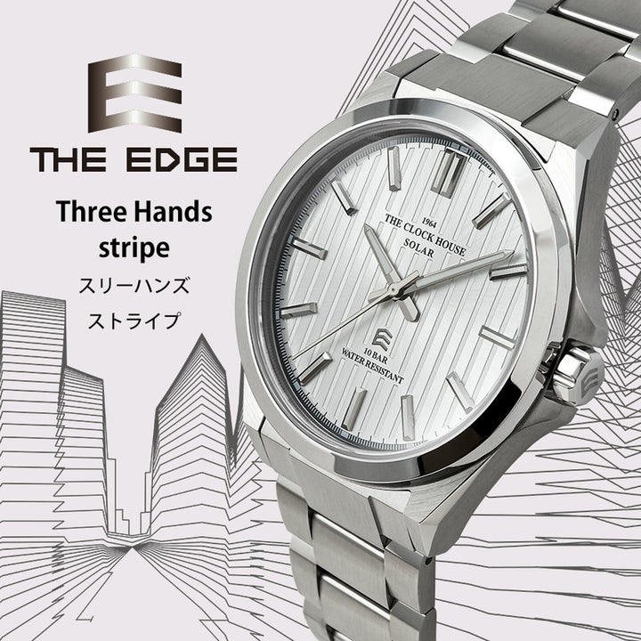 ザ・クロックハウス エッジ ソーラー 3針 ストライプ MBC1009-SI1A メンズ ビジネス カジュアル シルバーダイヤル