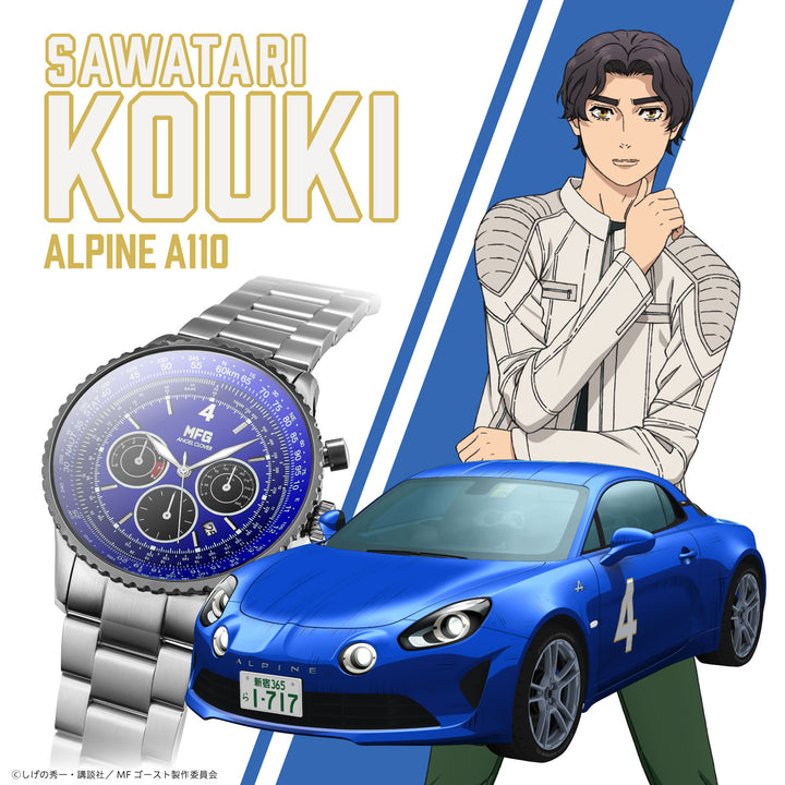 エンジェルクローバー MFゴースト コラボレーション 限定モデル 沢渡光輝 アルピーヌ A110 NTS44MFG-AL メンズ 腕時計 ブルーダイヤル メタルバンド