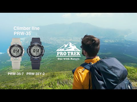 プロトレック クライマーライン デジタルモデル PRW-35 トレッキング