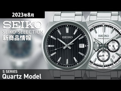 セイコー セレクション Sシリーズ 3針モデル SBTH001 メンズ 電池式 ホワイトダイヤル