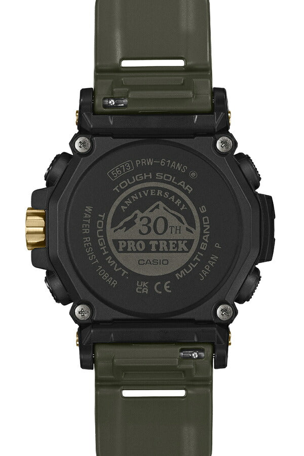 プロトレック 30周年記念モデル 木漏れ日 PRW-61ANS-3JR メンズ 電波ソーラー アナデジ ウレタンバンド グリーン