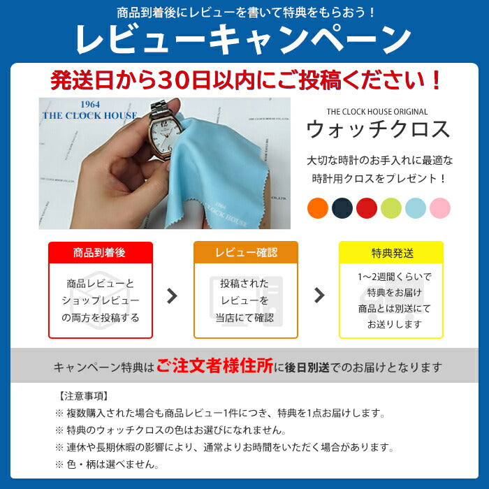 ギャラック S-MEISTER 進撃の巨人 コラボレーション 限定モデル エルヴィン・スミス SMS-47-SK-ES メンズ 機械式 自動巻き メカニカル トノー オープンハート 革ベルト ブラウン