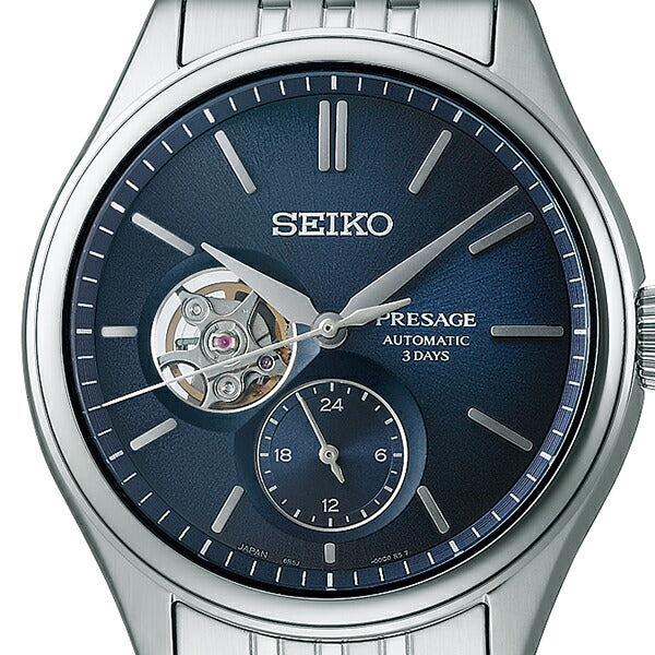 セイコー プレザージュ SARJ011