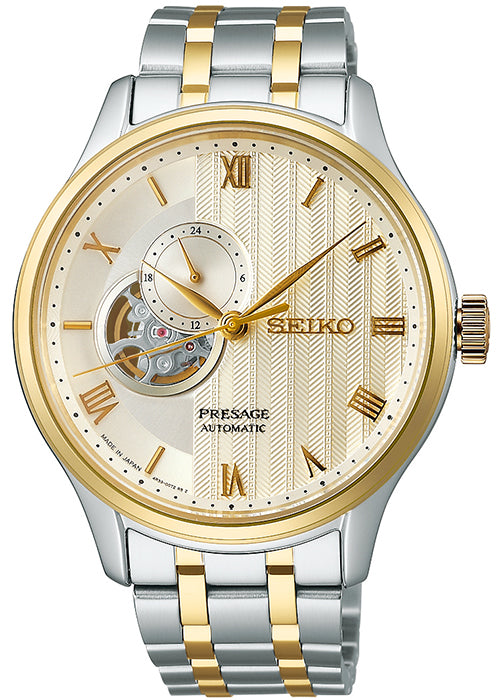 セイコー SEIKO PRESAGE 腕時計 メンズ SARY237 プレザージュ 自動巻き グリーンxシルバー アナログ表示