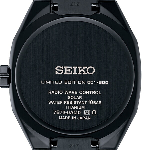 セイコー アストロン ネクスター 2025 限定モデル スターリースカイ 星桜 SBXY091 メンズ 腕時計 ソーラー 電波 チタン ブラック パープル 日本製