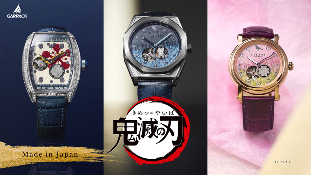 ギャラック S-MEISTER 鬼滅の刃 コラボレーションモデル 時透無一郎 SMS-41-KY-TM メンズ 機械式 自動巻き オープンハート 革ベルト ネイビー グッズ