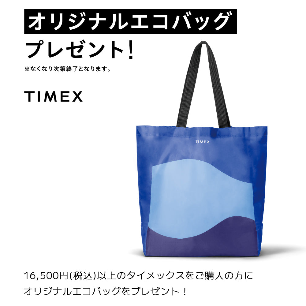 TIMEXノベルティキャンペーン実施中!オリジナルエコバッグプレゼント