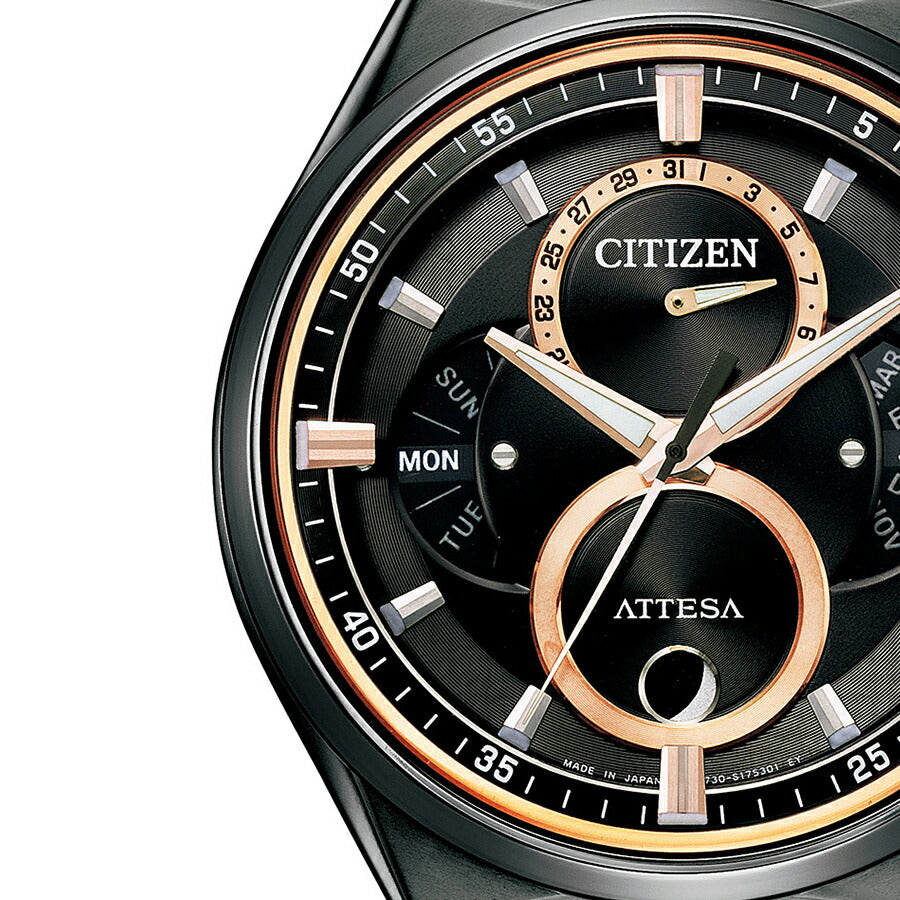 シチズン アテッサ ACT Line アクトライン ブラックチタンシリーズ トリプルカレンダー ムーンフェイズ BU0065-64E メンズ 腕時計 ソーラー ブラック