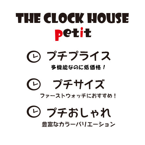 TCHP1001-BLBL03 子供用 キッズ プチシリーズ アナデジ 防水 男の子 青×青 ボーイズ