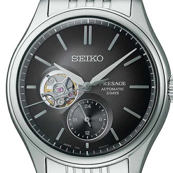 セイコー プレザージュ クラシックシリーズ 墨色ダイヤル オープンハート SARJ009 メンズ 腕時計 メカニカル 自動巻き メタルバンド