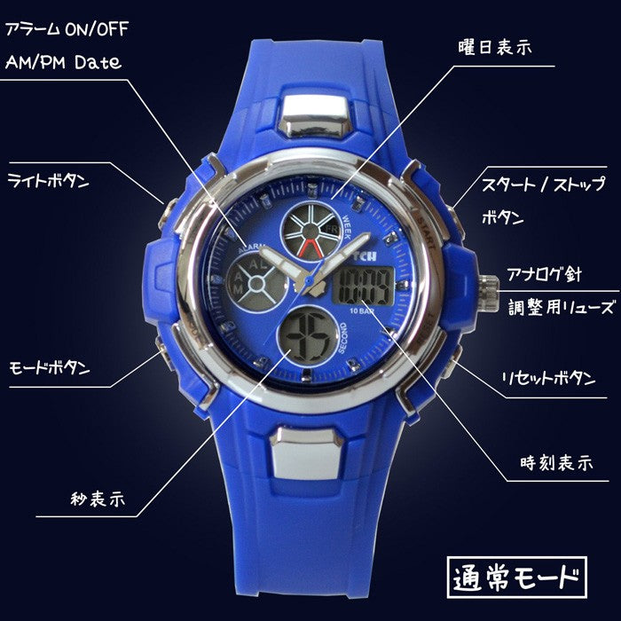 TCHP1001-BLBL03 子供用 キッズ プチシリーズ アナデジ 防水 男の子 青×青 ボーイズ