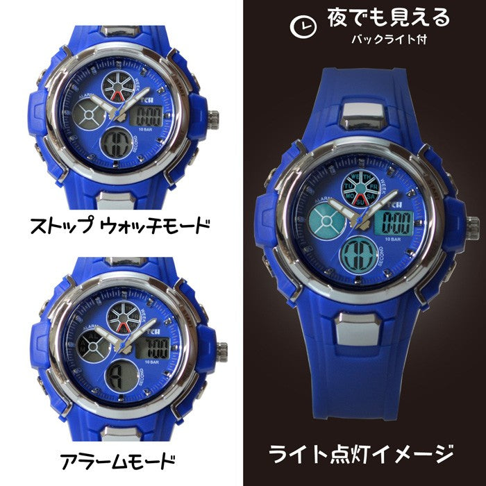 TCHP1001-BLBL03 子供用 キッズ プチシリーズ アナデジ 防水 男の子 青×青 ボーイズ