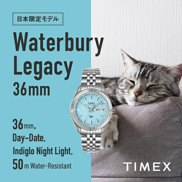 タイメックス Waterbury Legacy ウォ-ターベリー レガシー 日本限定モデル 36mm TW2V66500 メンズ レディース 腕時計 クオーツ スカイブルー