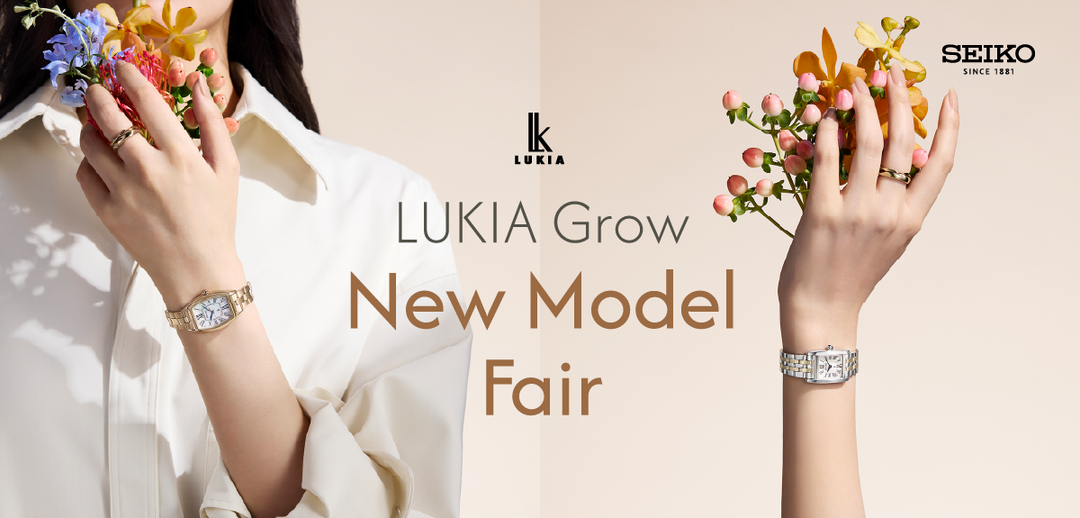 2026 SEIKO LUKIA Grow New Model Fair – THE CLOCK HOUSE公式 2026 SEIKO LUKIA Grow New Model Fair – THE CLOCK HOUSE公式
