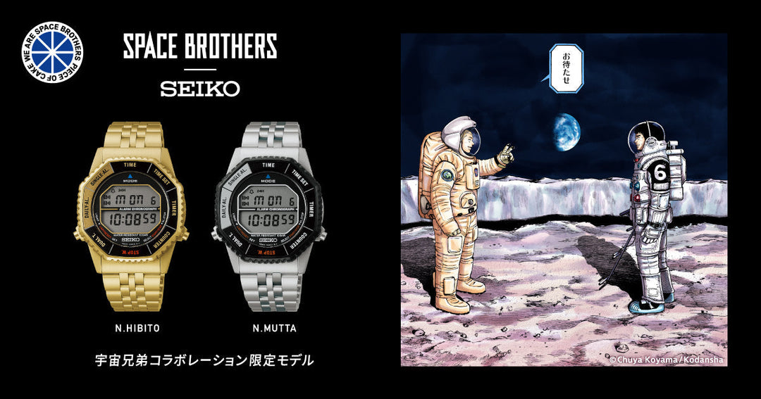 ロトコール宇宙兄弟コラボモデル発売！