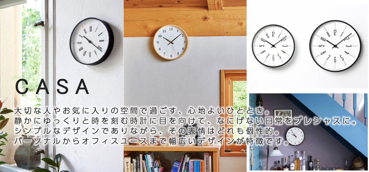 CASA｜カーサ – THE CLOCK HOUSE公式オンラインストア