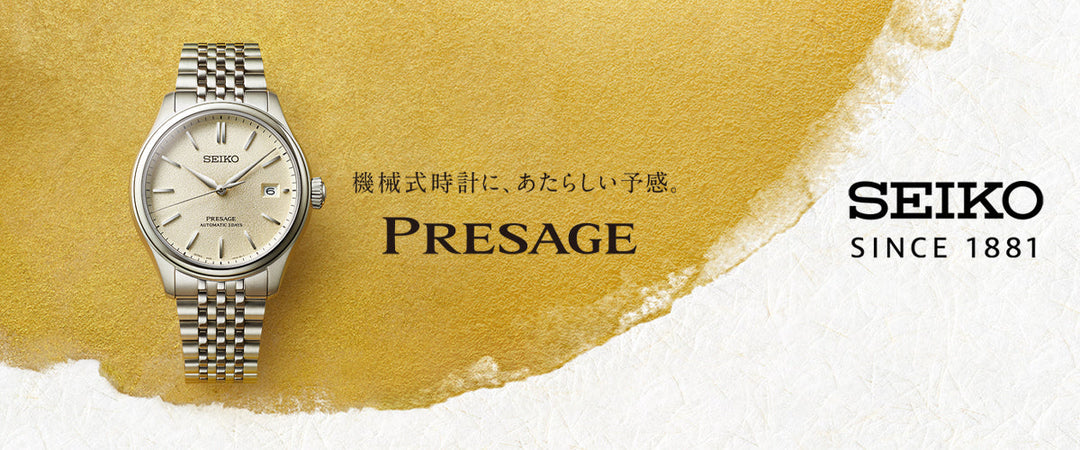 PRESAGE｜プレザージュ