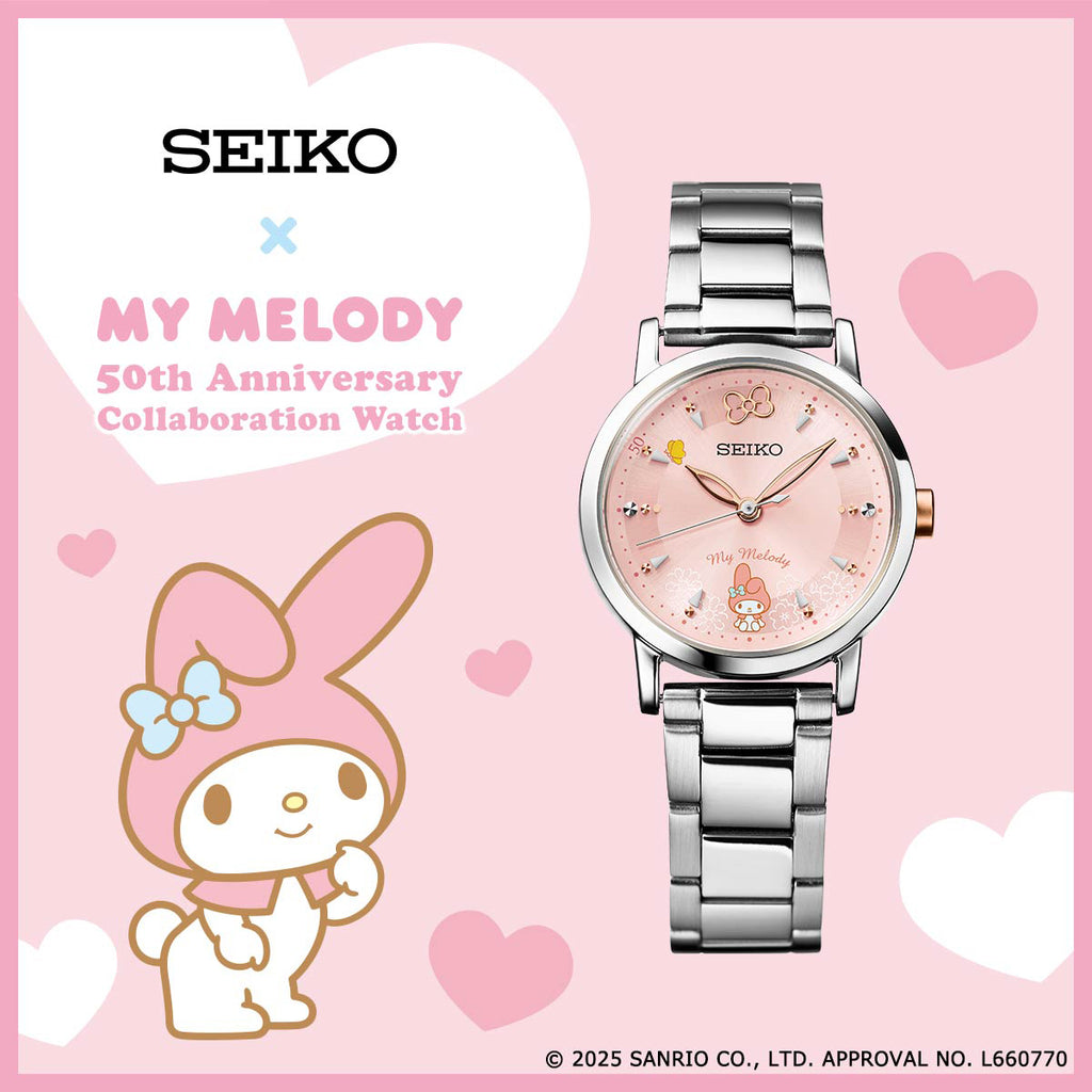 セイコー×マイメロディ 50周年記念 コラボウオッチ 51463 レディース