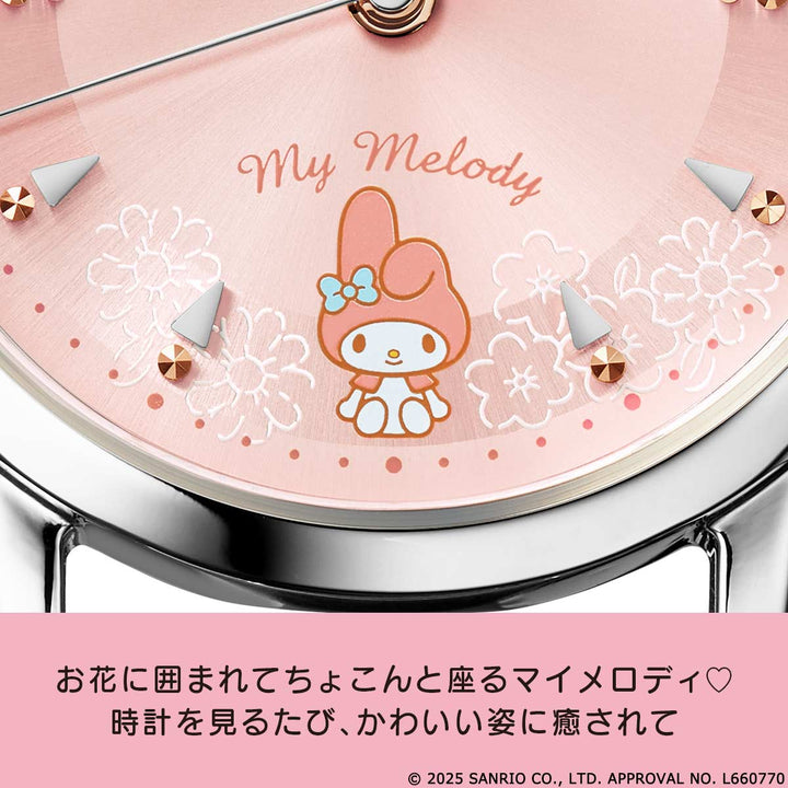 セイコー×マイメロディ 50周年記念 コラボウオッチ 51463 レディース クオーツ 電池式 ピンク
