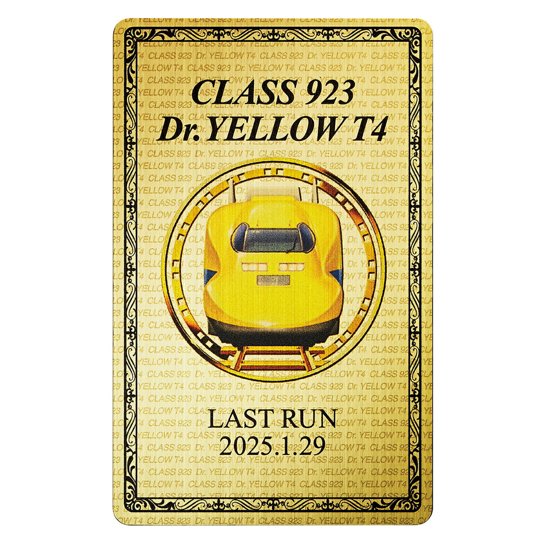 プレミコ セイコー 923形ドクターイエローT4 引退記念メモリアルウオッチ 51479 メンズ クオーツ 電池式 クロノグラフ