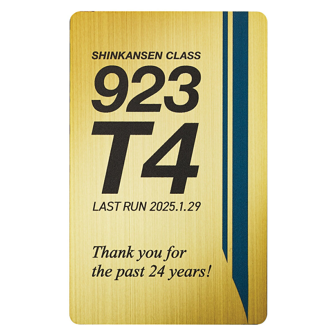 プレミコ セイコー 923形ドクターイエローT4 引退記念メモリアルウオッチ 51479 メンズ クオーツ 電池式 クロノグラフ