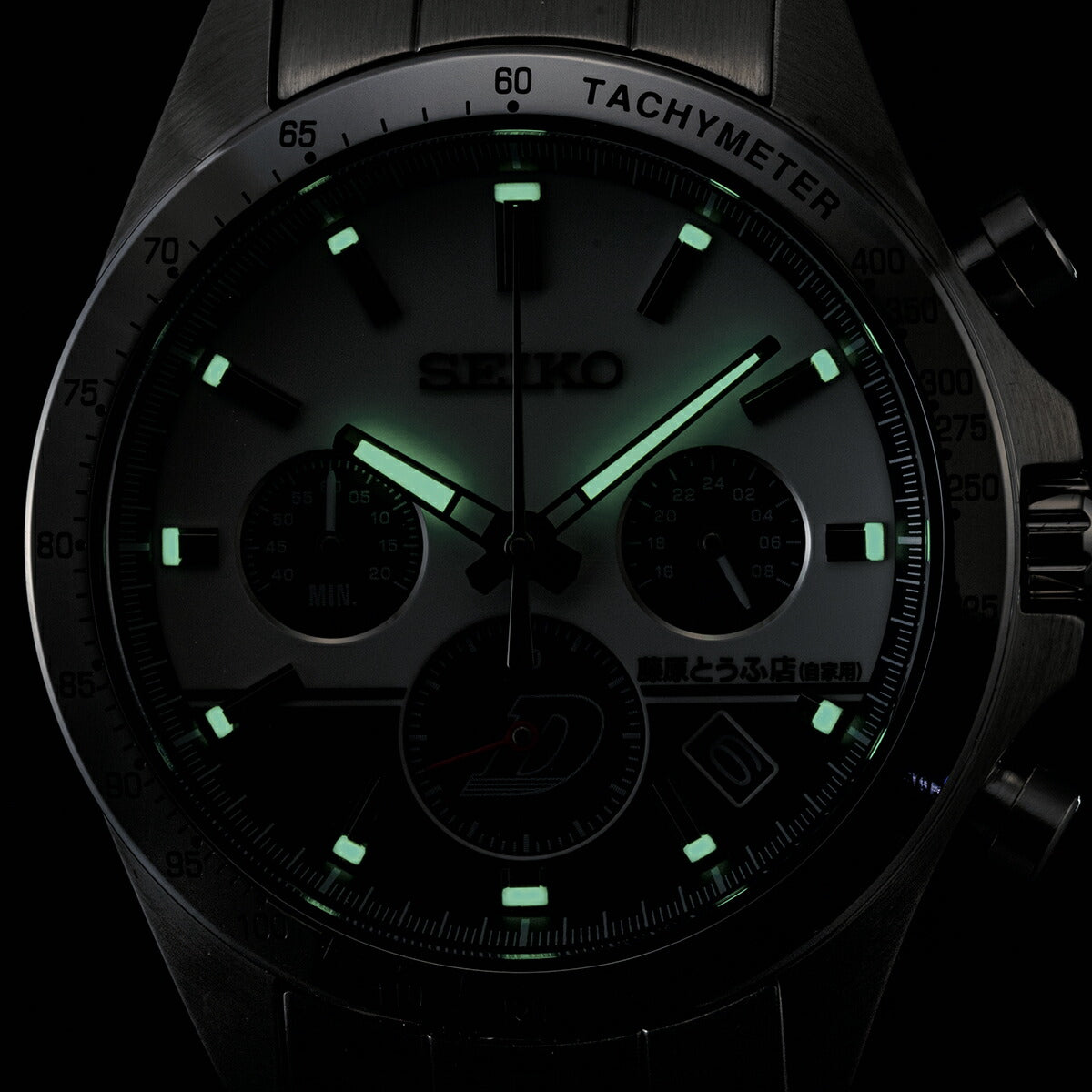 頭文字D×セイコー コラボウオッチ 藤原拓海 ハチロク 51490 メンズ