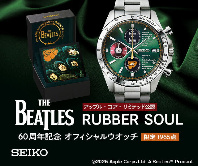 ビートルズ ラバー・ソウル 60周年記念 オフィシャルウオッチ 51562 メンズ クオーツ 電池式 クロノグラフ グリーンダイヤル