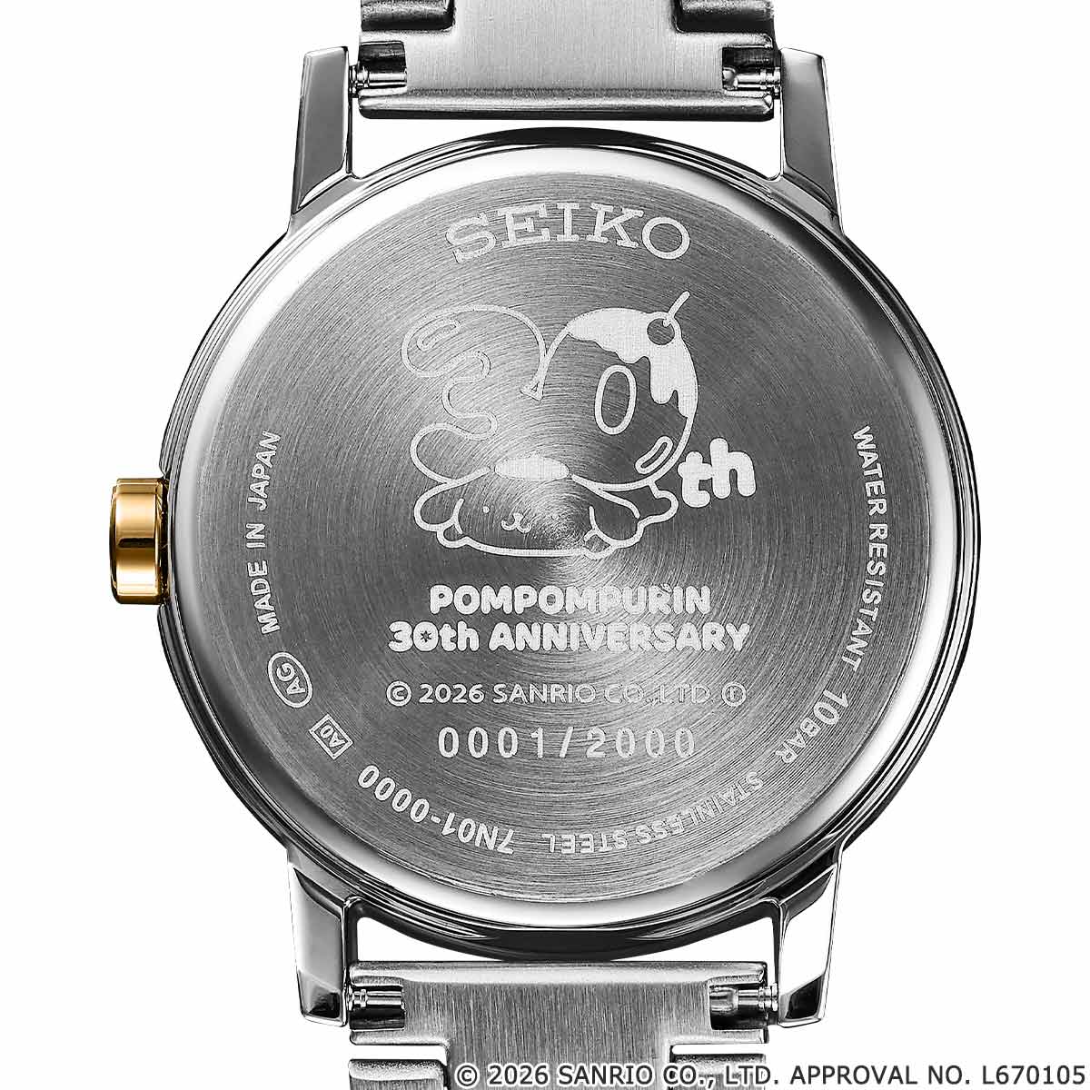 ポムポムプリン 30周年記念 セイコー コラボレーションウオッチ 51598