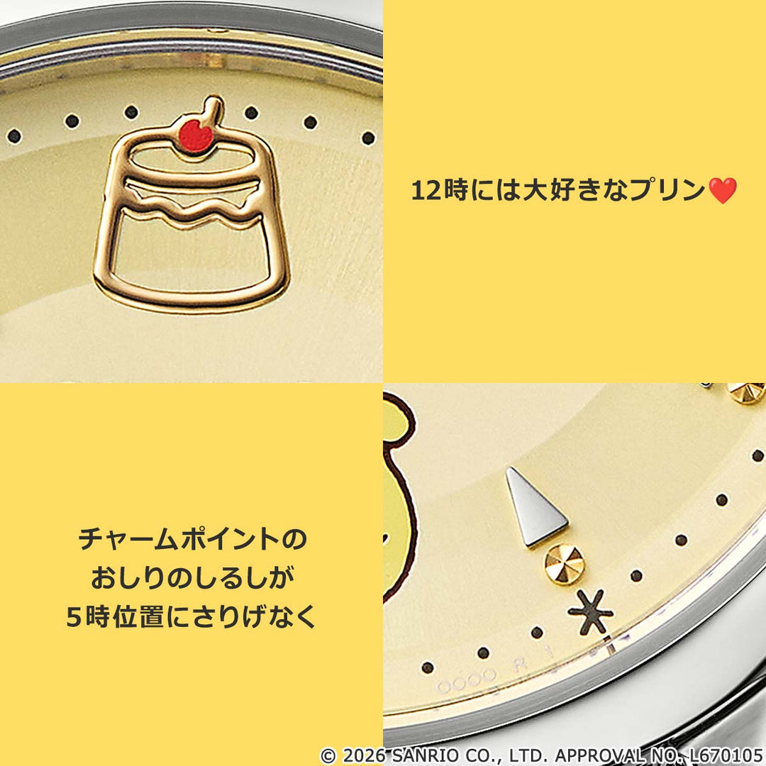 ポムポムプリン 30周年記念 セイコー コラボレーションウオッチ 51598 レディース クオーツ 電池式 イエロー