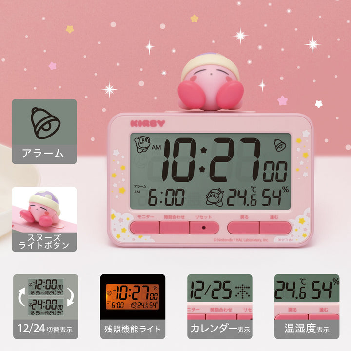リズム 星のカービィ めざまし時計 クオーツ 電池式 デジタル 温湿度計 ピンク 8RDA84KB13