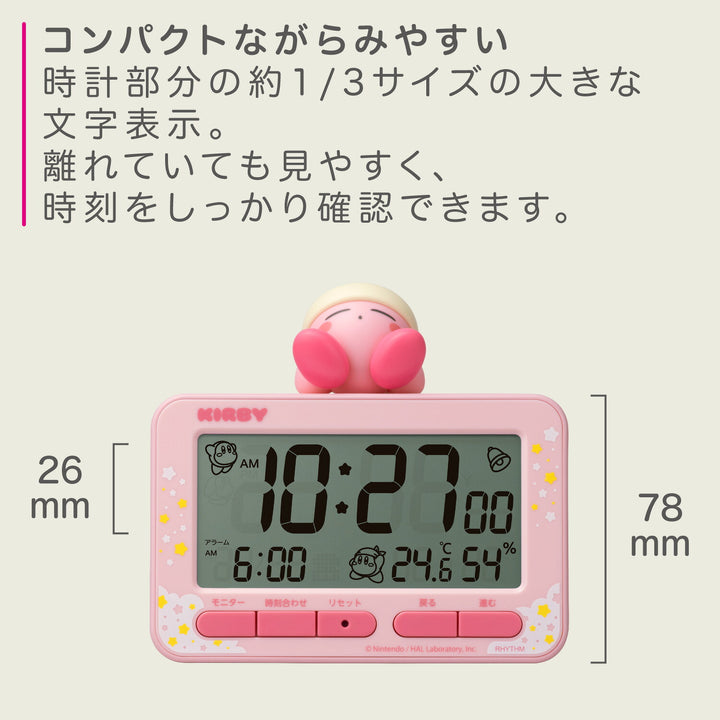 リズム 星のカービィ めざまし時計 クオーツ 電池式 デジタル 温湿度計 ピンク 8RDA84KB13