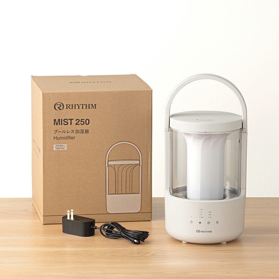 【最新モデル】RHYTHM　超音波式加湿器　MIST250　9YYA64RH08 リズム 加湿器・除湿機 超音波式加湿器 MIST250 ライトグレー