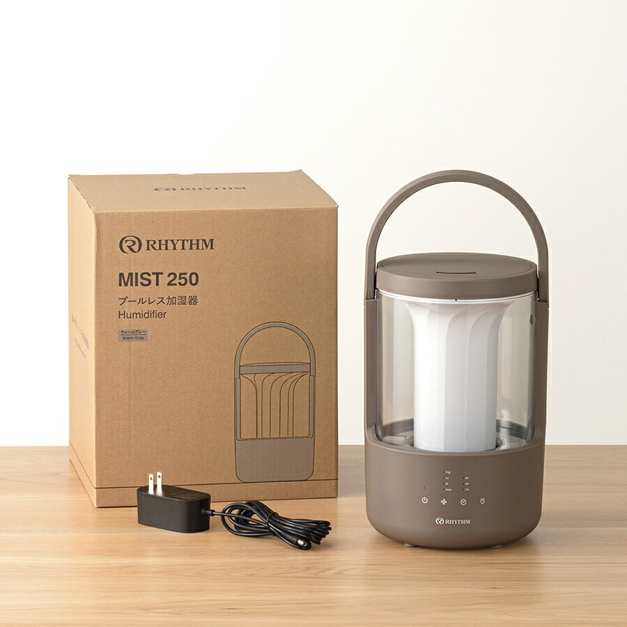 リズム MIST 250 超音波式 プールレス 加湿器 ウォームグレー 9YYA64RH84