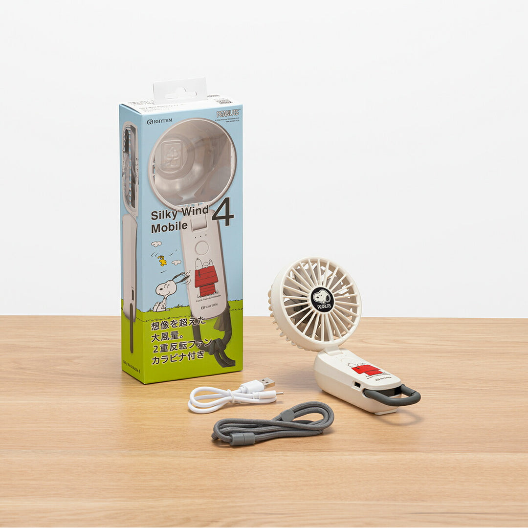 リズム ハンディファン スヌーピー 扇風機 大風量 3way カラビナ付き ホワイト 静音 卓上 小型 Silky Wind Mobile 4 9ZF042MS03