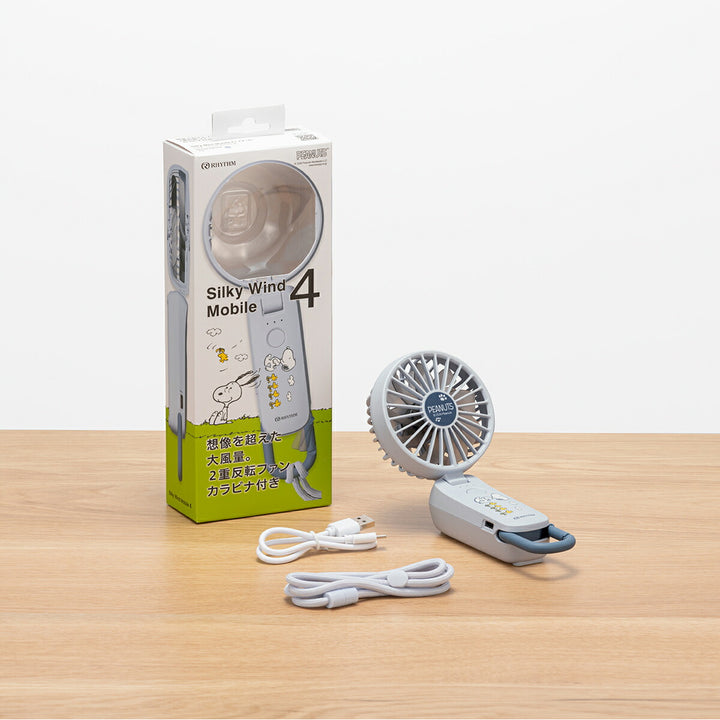 リズム ハンディファン スヌーピー 扇風機 大風量 3way カラビナ付き ブルー 静音 卓上 小型 Silky Wind Mobile 4 9ZF042MS04