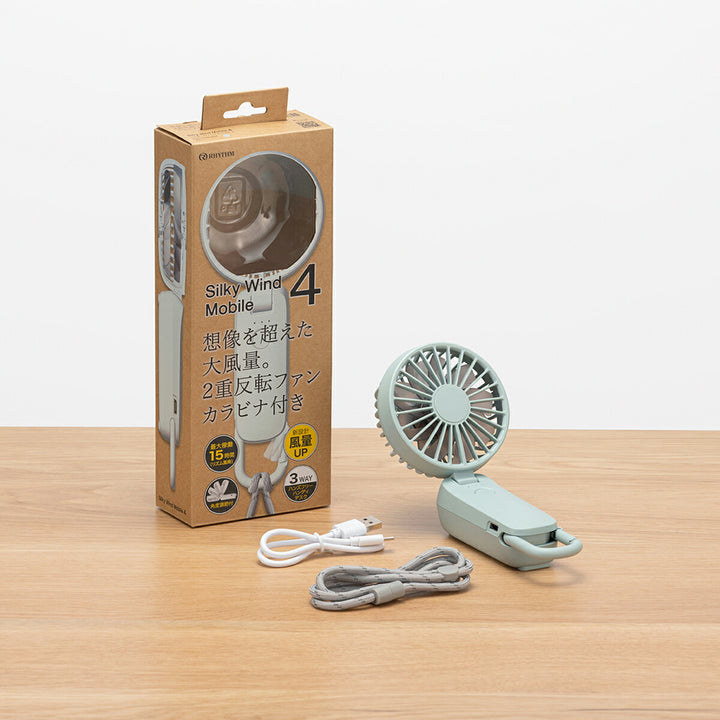 リズム ハンディファン 扇風機 大風量 3way カラビナ付き ブルー 静音 卓上 小型 Silky Wind Mobile 4 9ZF042RH04