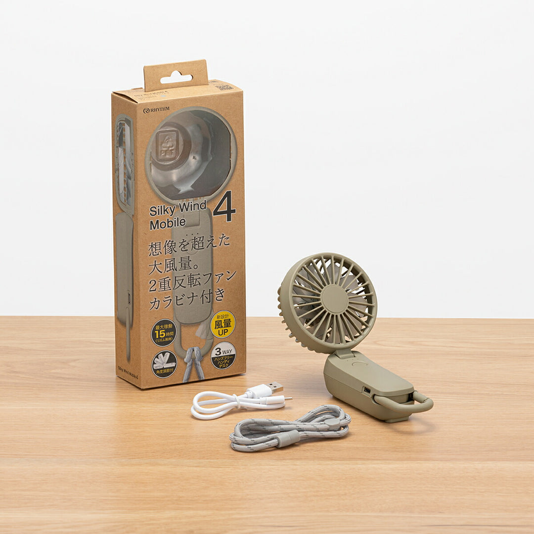 リズム ハンディファン 扇風機 大風量 3way カラビナ付き グリーン 静音 卓上 小型 Silky Wind Mobile 4 9ZF042RH05