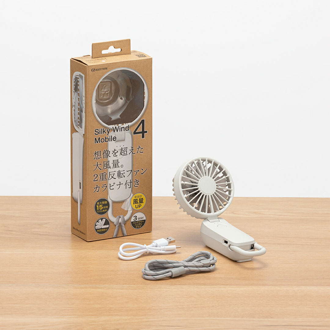 リズム ハンディファン 扇風機 大風量 3way カラビナ付き ライトグレー 静音 卓上 小型 Silky Wind Mobile 4 9ZF042RH08