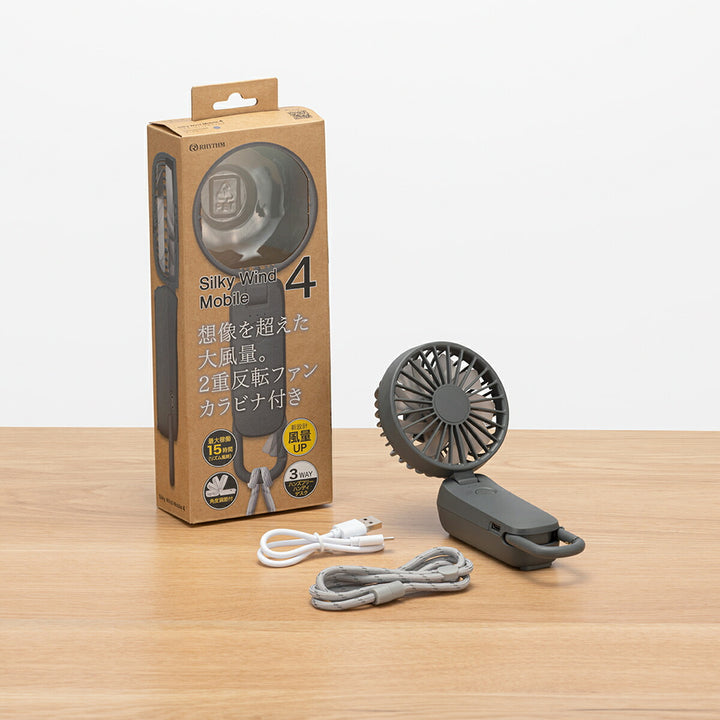 リズム ハンディファン 扇風機 大風量 3way カラビナ付き ダークグレー 静音 卓上 小型 Silky Wind Mobile 4 9ZF042RH82