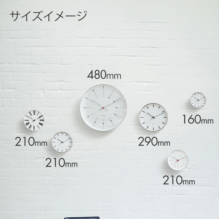 アルネヤコブセン シティホール 210mm 掛時計 ウォールクロック AJ43631 インテリア – THE CLOCK HOUSE公式オンラインストア